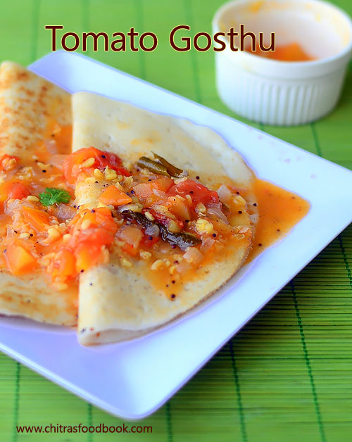Tomato Gosthu Recipe