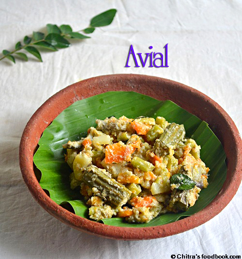 How to make avial How to make avial