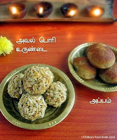 Aval pori urundai recipe