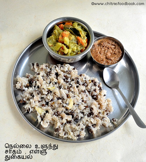 Urad dal rice & Sesame seeds thuvaiyal