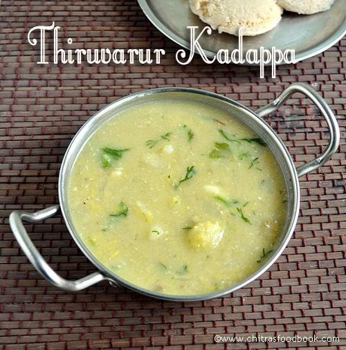 kumbakonam special kadappa for idli, dosa