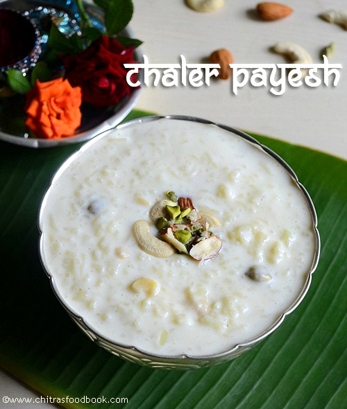 Chaler payesh recipe