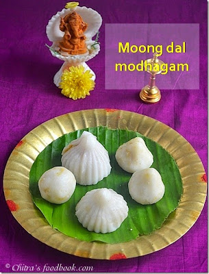 Moong dal pooran kozhukattai Moong dal pooran kozhukattai
