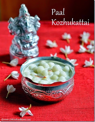 Easy paal kozhukattai recipe Easy paal kozhukattai recipe