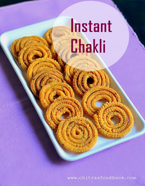 Instant Chakli Recipe - Karnataka Chakli Recipe