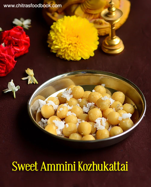Sweet ammini kozhukattai Sweet Ammini Kozhukattai