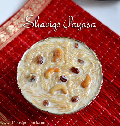 Karnataka payasa recipes Karnataka payasa recipes