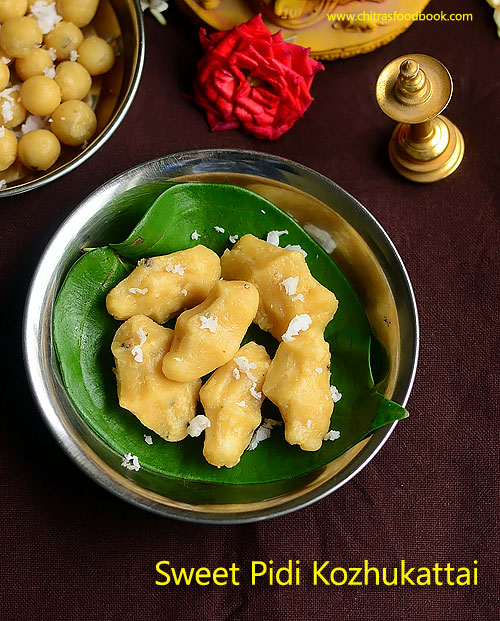 Sweet pidi kozhukattai Sweet pidi kozhukattai