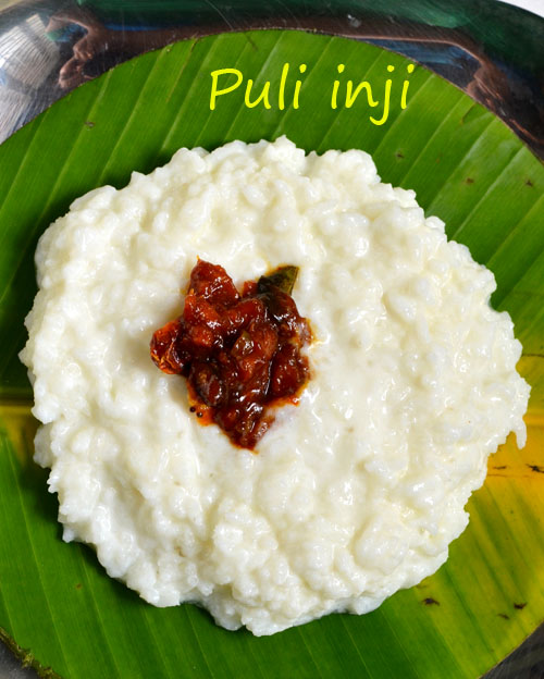 Puli inji recipe