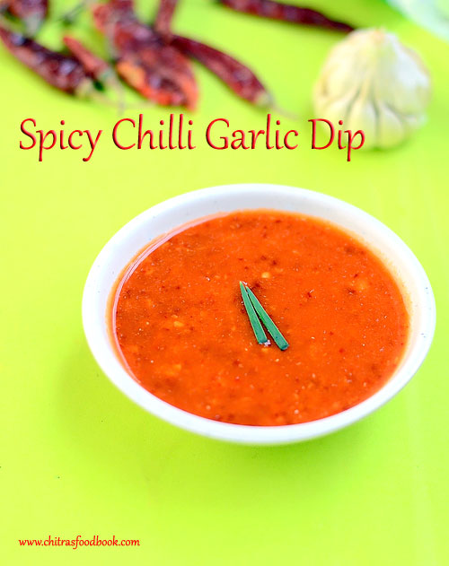 Momos chutney recipe