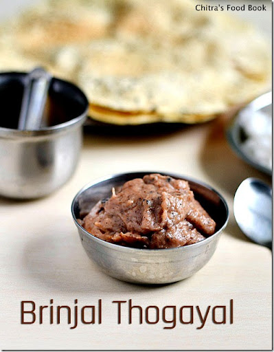 brinjal thogayal for rice