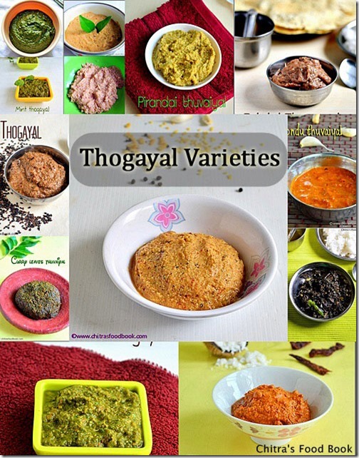 thogayal varieties