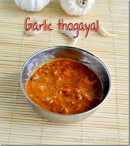 poondu thogayal for rice