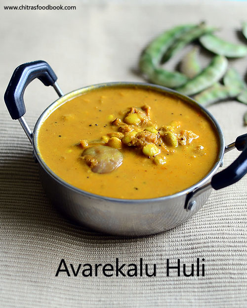 Avarekalu Huli Recipe