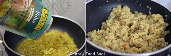 Poha cutlet recipe