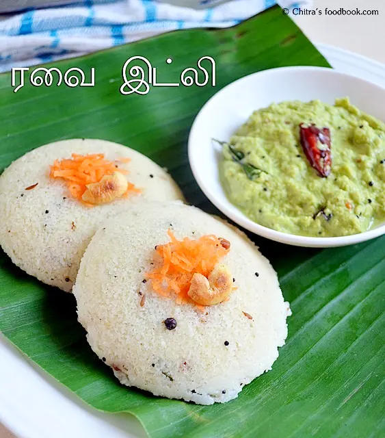 Soft and spongy rava idli is a ppular Indian breakfast recipe.
