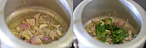 Multi grain biryani recipe