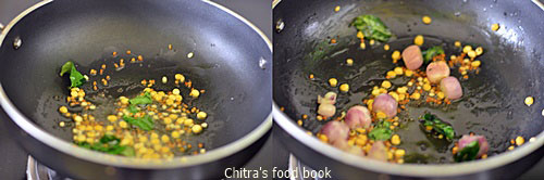 Vendhaya kuzhambu recipe