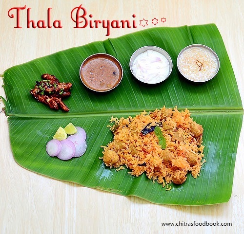 Thala Ajith Biryani Recipe - Vegetarian Version