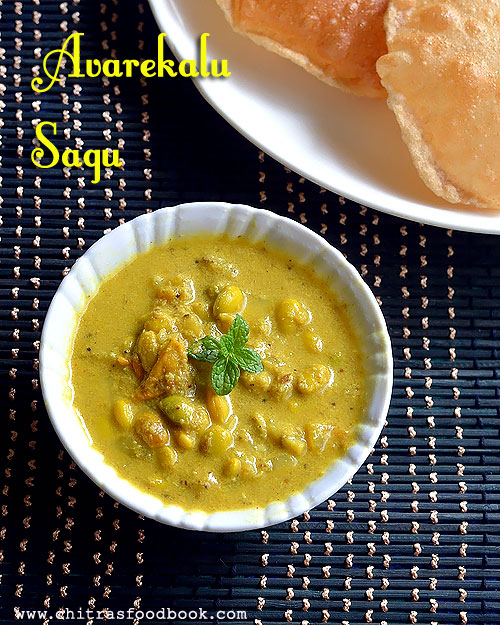 Karnataka styel averkalu sagu recipe