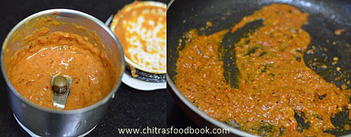 Garlic chutney recipe