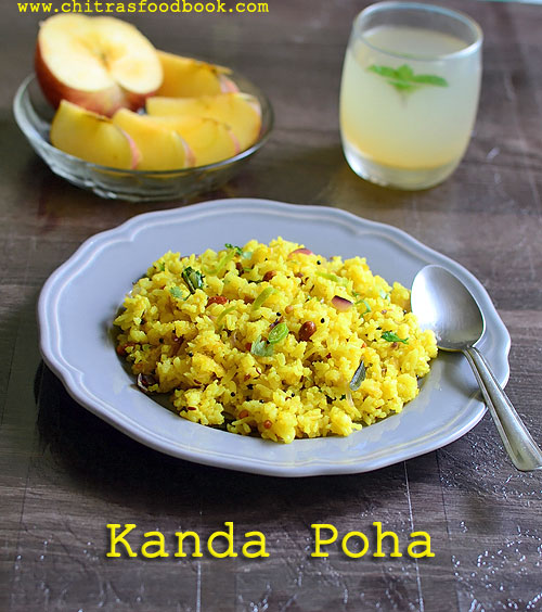 Kanda poha recipe