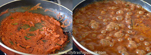 Kashmiri Rajma gravy recipe