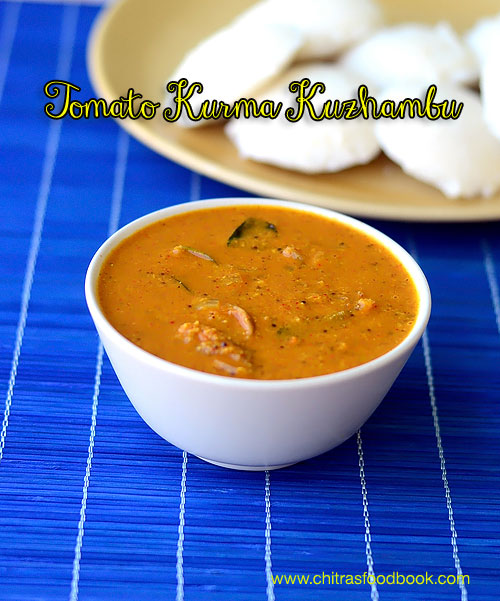 Tomato kurma recipe