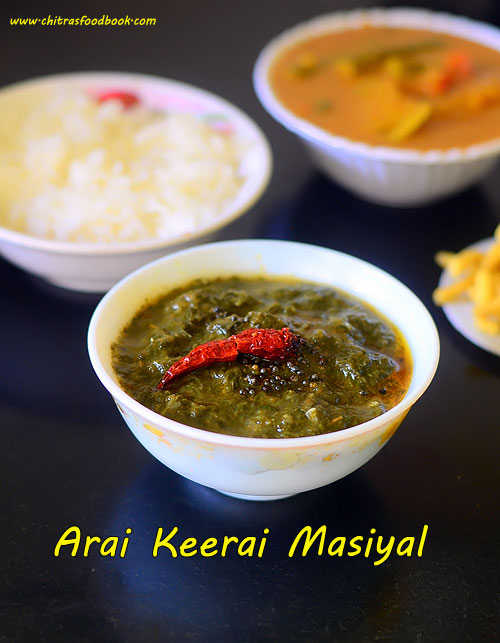 Arai Keerai Masiyal Recipe