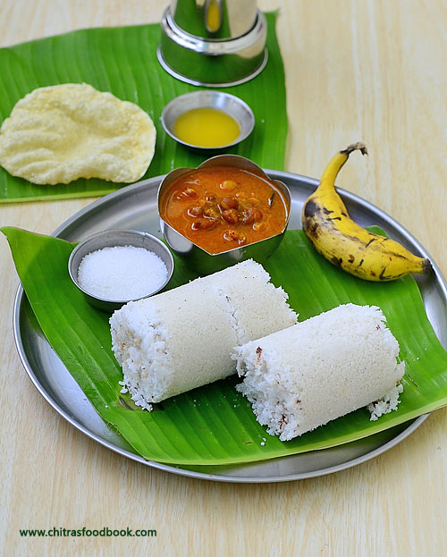 Kerala Puttu Recipe