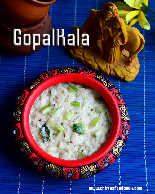 Gopalkala recipe Gopalkala recipe