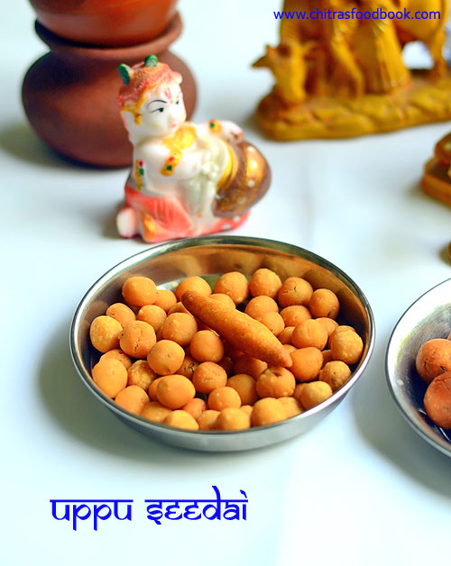 Uppu seedai recipe Uppu seedai recipe