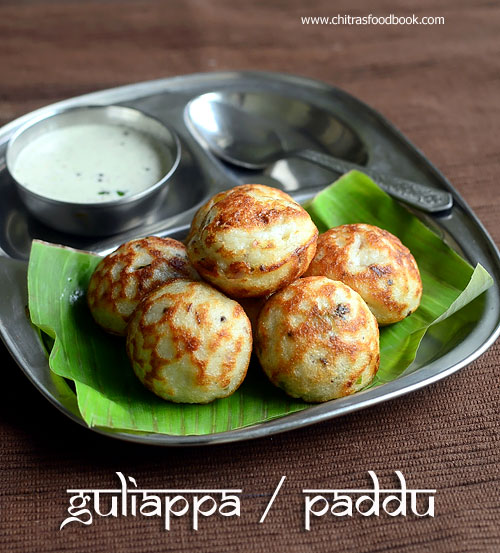 how to make guliyappa recipe