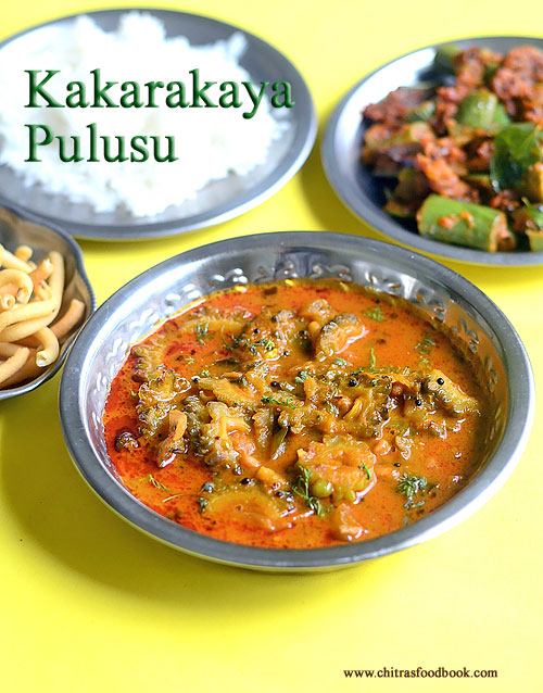 Kakarakaya pulusu recipe