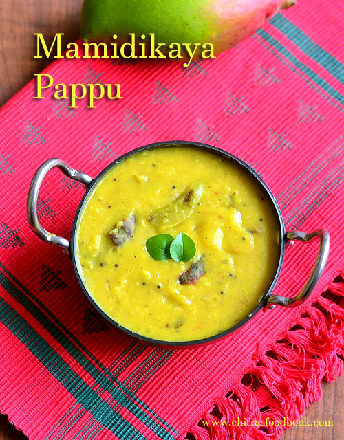 How to make andhra raw mango dal