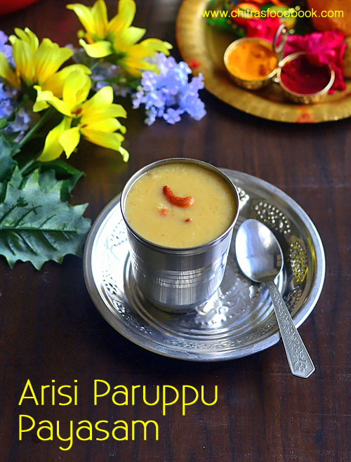Arisi paruppu payasam recipe