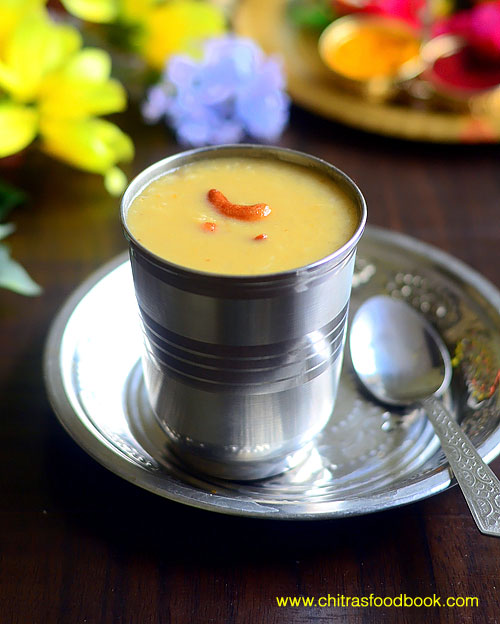 Arisi payasam Arisi payasam