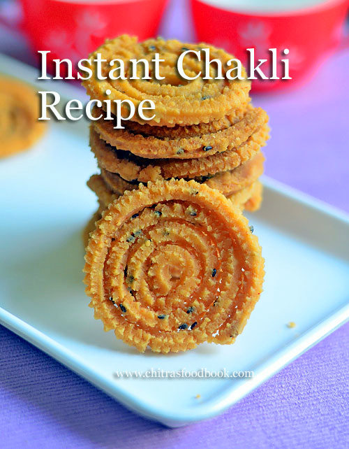 Chakli recipe