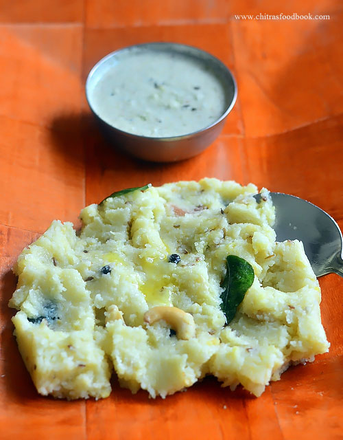 Rava pongal - How to make rava pongal