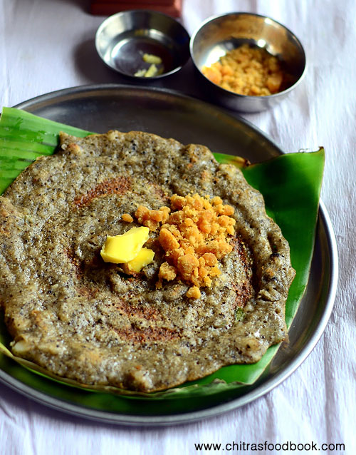 Karthigai milagu adai Karthigai milagu adai