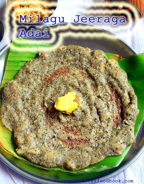 Karthigai milagu adai Karthigai milagu adai