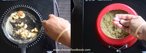 Iyengar sweet pongal