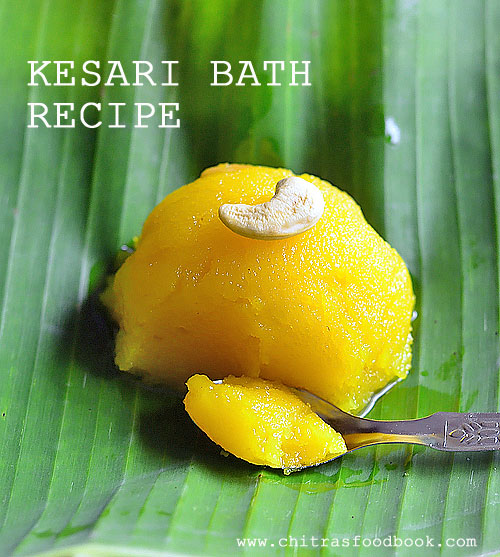 Karnataka hotel style kesari bath Karnataka hotel style kesari bath