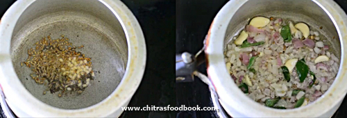 Karamani kuzhambu Karamani kuzhambu