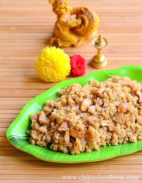 Aval puttu / Poha puttu recipe