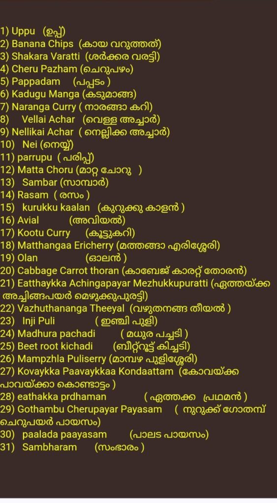 onam-sadya-menu-list
